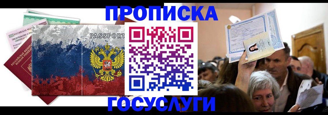 найти адрес прописки в Ишимбае